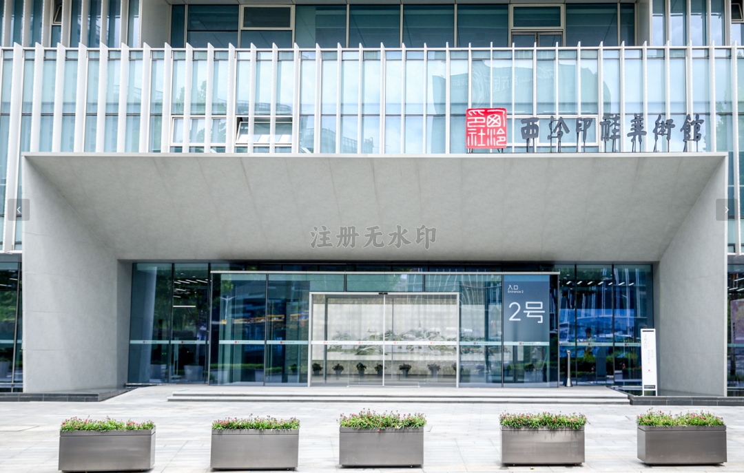 西泠印社美术馆