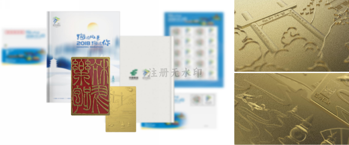 31届、32届杭州马拉松，杭马印设计及系列产品
