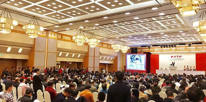 西泠拍卖